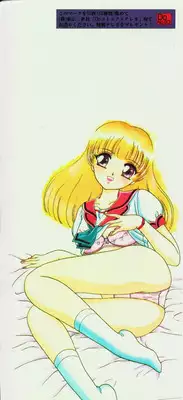 [Fujita Jun] Warui Uwasa