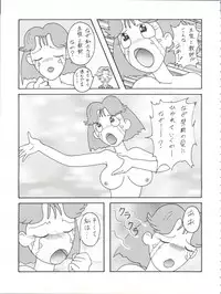 (C53) [Toufuya (Various)] Toufuya Juuyonchou (Various)