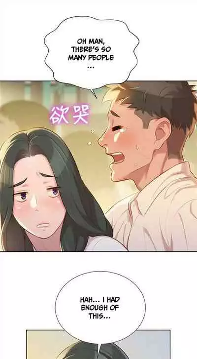 What do you Take me For? Ch.54/?