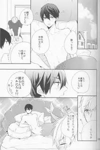 (C87) [delica (Mito)] Shouboushi to Ningyo no Hon. (Free!)