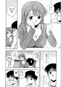 [Satou Chagashi] Multi Style