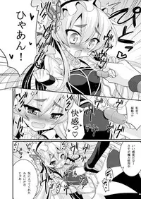 [ASIANBOY (Hasemi Ryo)] Hatsujou! Tonari no Chaika-tan (Hitsugi no Chaika) [Digital]