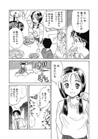 [Hanamizawa Q-Tarou] Hanahiyori－Hanamizawa Q-Tarou Jisen Shuu [Digital]