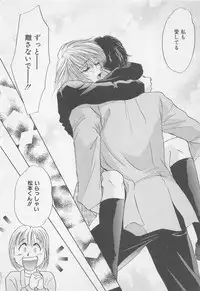 [Anthology] Oya niwa Himitsu no Ikenai Koi