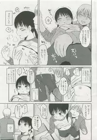 Comic LO 2007-07 Vol. 40