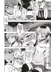 COMIC X-EROS #51 [Digital]