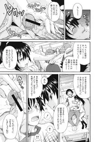 [Shiran Takashi] Kyoumi Ari