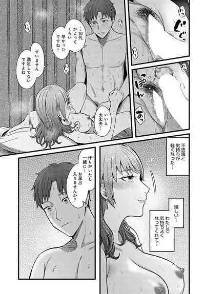 COMIC Anthurium 2024-07