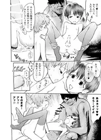 [Shiriya (Ketsukattin)] Oniichan wo minaratte sei no dendoushi toshite kakusei shiyou!!