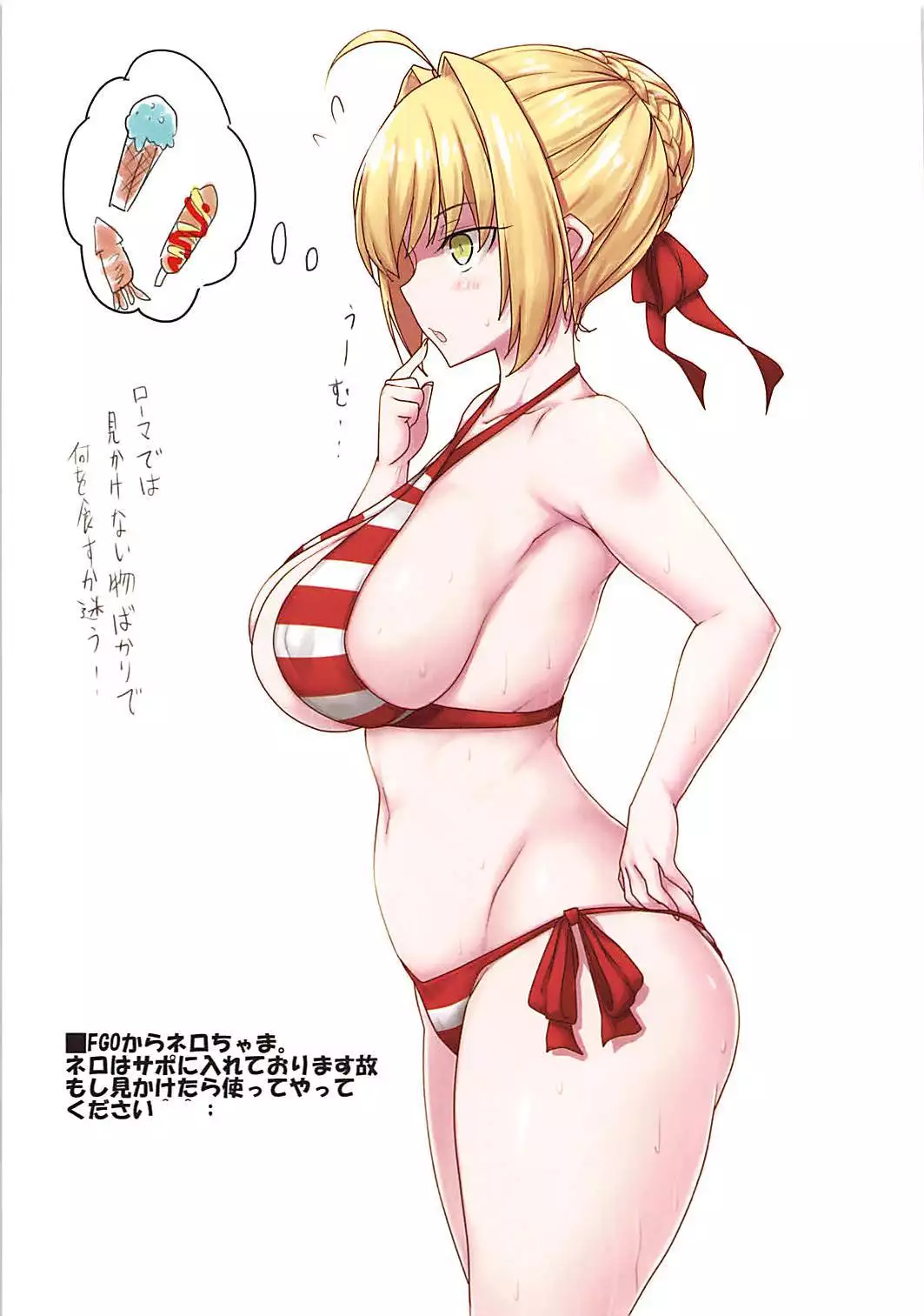 Hamakaze-chan to LoveHo de Elevator H