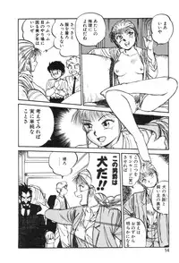 [Gotou Juan] Shirley Holmes