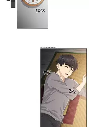 Touch to Unlcok Ch.001