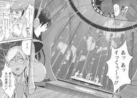 [Nagashima Chousuke] Seireki 2200 Nen no Ota