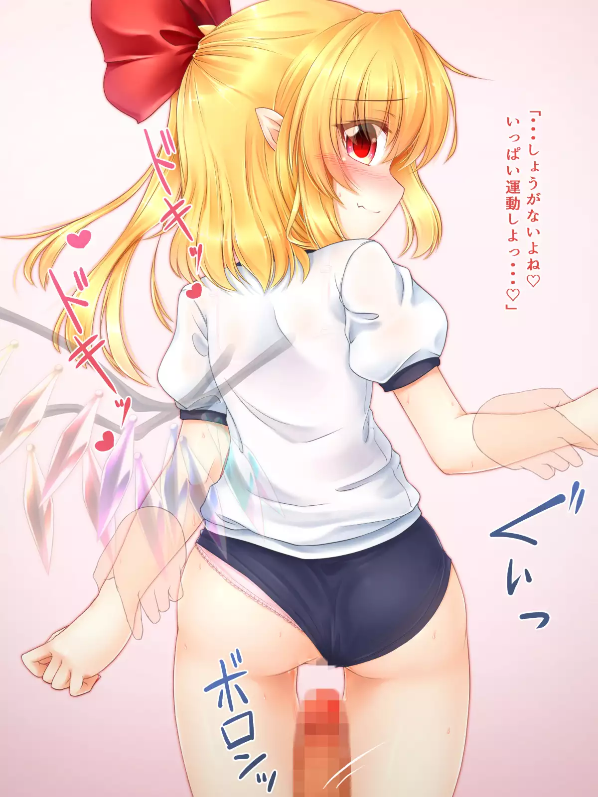 Bloomer na Fran-chan to KouhaiiX ♡