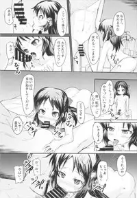 (C92) [Windtone (Safi)] Arisu no Miryoku wa Tsutawarimasuka? (THE IDOLM@STER CINDERELLA GIRLS)