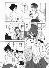 [Touta (Kitakawa Touta)] Love♥Junkies