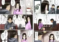 [GUNsRYU] Age Ane Nachurul!! [Zenpen]