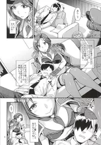 (COMIC1☆9) [Nekomataya (Nekomata Naomi)] Oazuke Cinderella (THE IDOLM@STER CINDERELLA GIRLS)