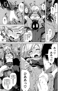 COMIC Kairakuten 2015-06