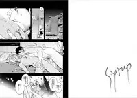 [Mitsuya Bond] Syrup