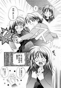 [Usami Wataru] Prism