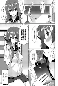 [Kusano Yuu] Zenkai Roshutsu Shoujo