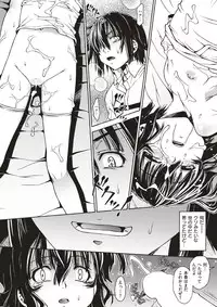 COMIC X-EROS #51 [Digital]