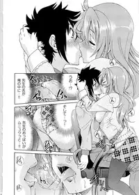 [Inoue Yoshihisa] TEACHER x TEACHER