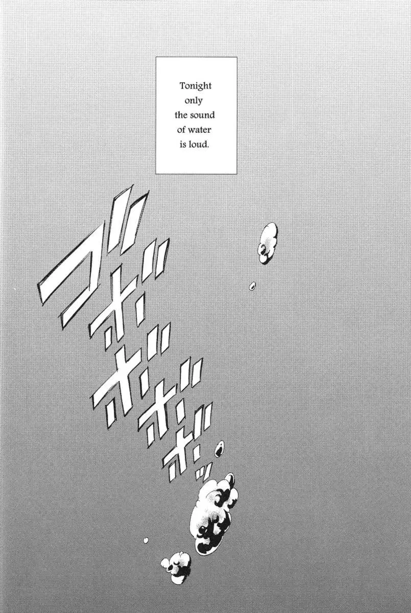 A Night of Water Sound