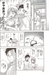 Monthly Vitaman 2009-12