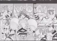 (C85) [Potato Salad (Kurisu)] Yuru Hame.