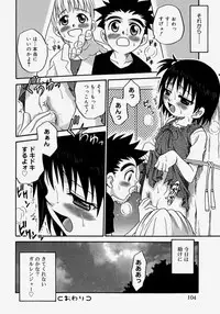 [Kyouichirou] Hina Bambi