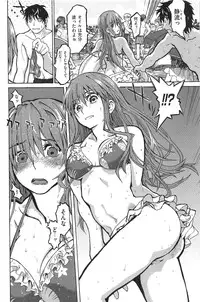 [Dagashi] Junketsu no Owaru Hibi (Beautiful Days of Losing Virginity) … (WANI MAGAZINE COMICS SPECIAL)