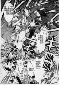 [Tendo Masae, colors] Mahou Shoujo Ai [Chinese]