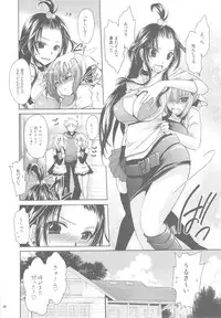 (C84) [Uniya (Shinonome Ryu)] Anipara!