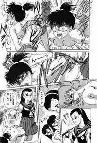 [Nakanoo Kei] BIN-KAN School Days