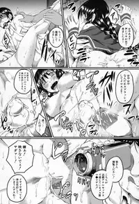 COMIC Mugen Tensei 2016-11 [Digital]