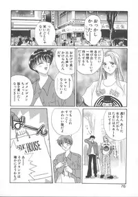 [Koishikawa Kei] WATER'S EDGE