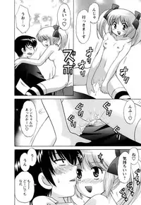 [Kotono Wakako] Colorful Commune Vol.1