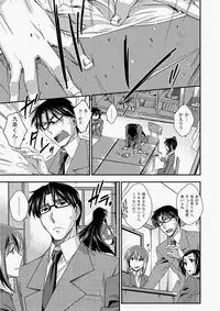 COMIC Aun 2010-07 [Digital]