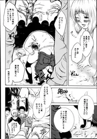 BUSTER COMIC 2014-11