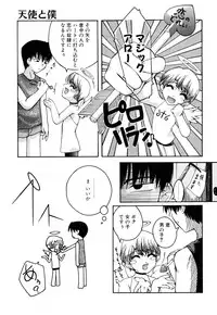 [Moroha] Shinigami to Boku