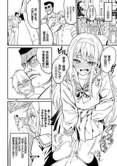 Funny Fuck! Complete Edition Expansion Pack