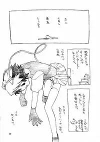 [Tanaka Hiroto] Ninensou