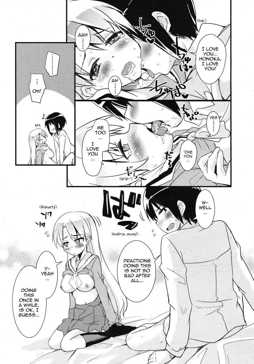 Kare Kano Boshuu Chuu! | Relationships Wanted!