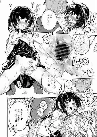 Vikala-chan to Ichaicha Suru Hon 6 Satsume