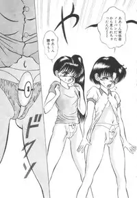 [Eiri Kiku] Roshutsu Kyoushitsu