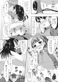 (C89) [Touyoko, KTN (Various)] Mai Ero Days (THE IDOLM@STER CINDERELLA GIRLS)