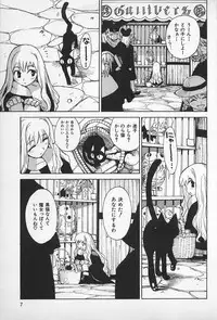 [Kamitsuki Manmaru] Asphalt no Taion - Temperature of Asphalt