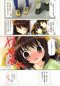 (COMIC1) [Watsukiya (Watsuki Ayamo)] Purimo#2 (The Melancholy of Haruhi Suzumiya)